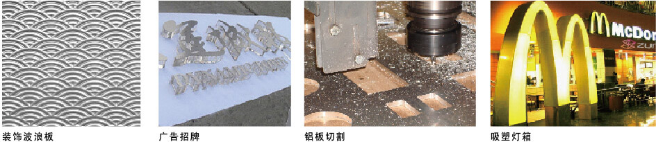 板材切割機樣品